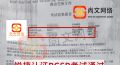 5.22日战报-恭喜曹学员锐捷认证RGSP考试通过~